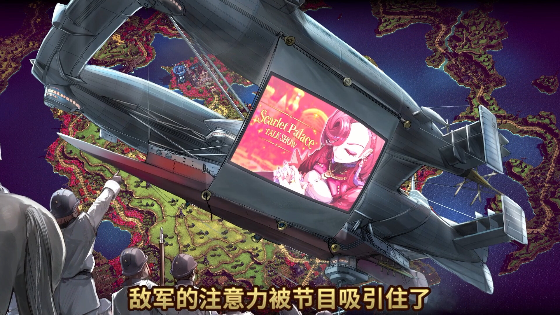 大恶人千金 枭雌百合战记 游戏截图4