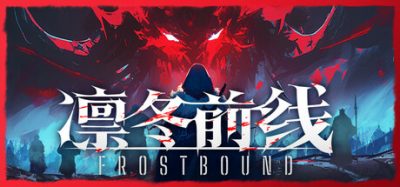 凛冬前线(FrostBound) v1.1.2 官方简体中文下载 – 支持键鼠免安装 | 3.18GB