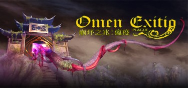 崩坏之兆：瘟疫(Omen Exitio: Plague) Build.7729067 官方简体中文下载 – 支持手柄免安装 | 658MB
