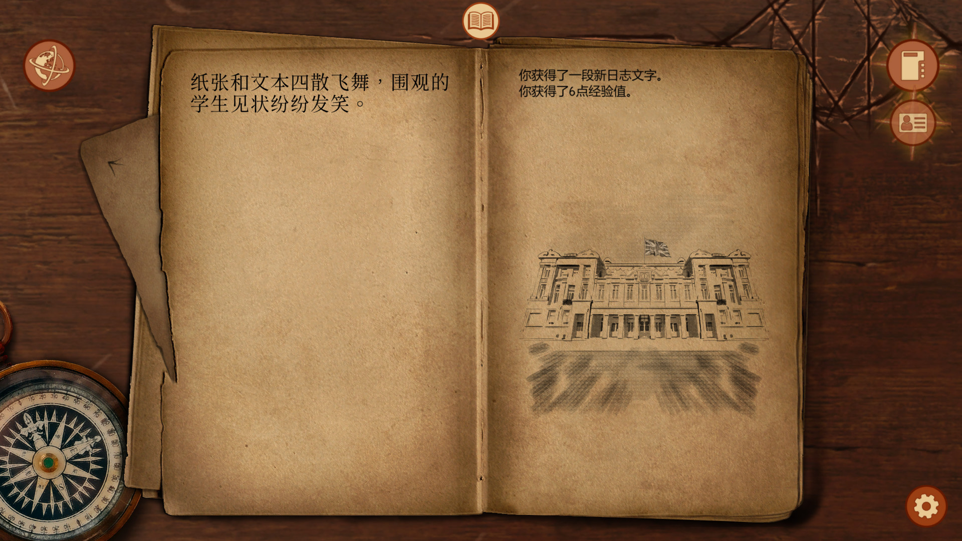 崩坏之兆:瘟疫 游戏截图8