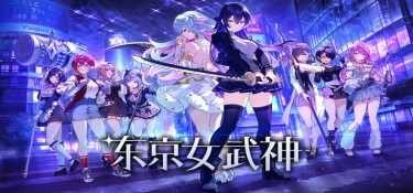 【新游发布】东京女武神(Tokyo Valkyries) Build.23297814 官方简体中文下载 – 支持手柄免安装 | 1.11GB