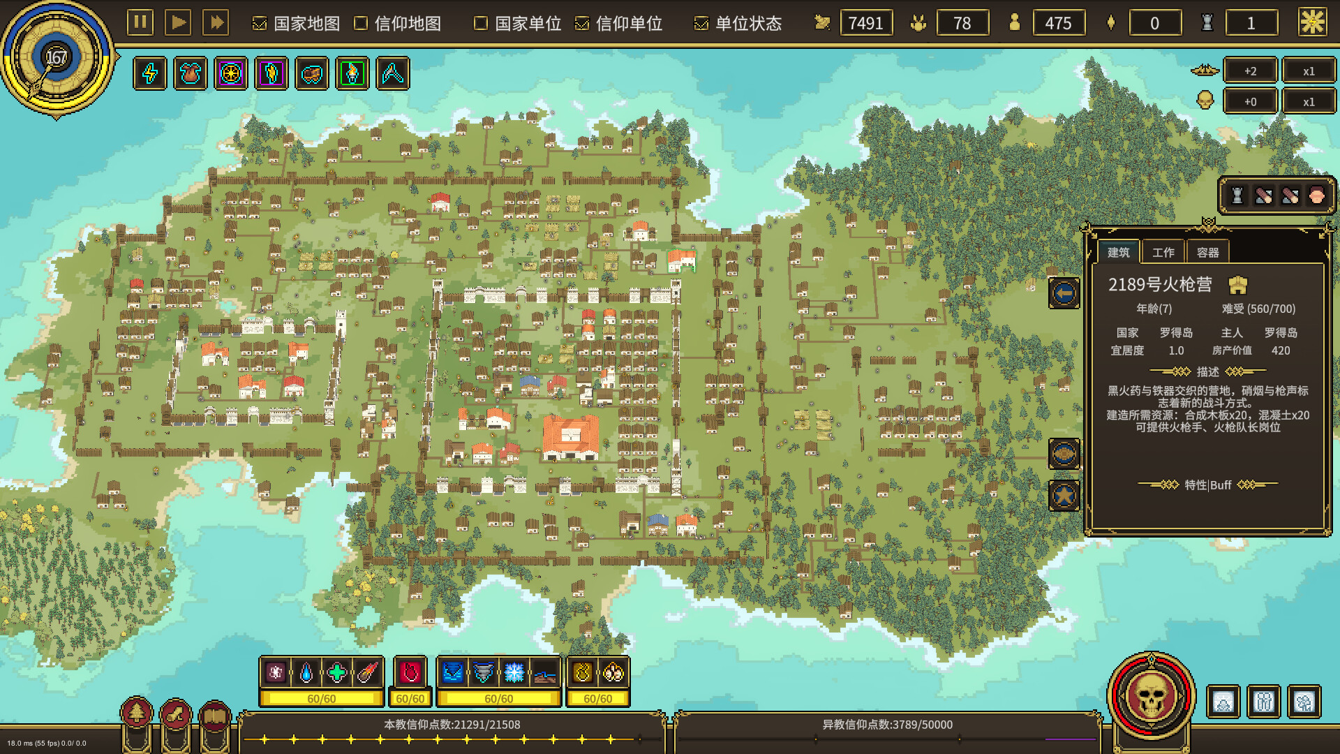 潘多拉的玩具盒 游戏截图7