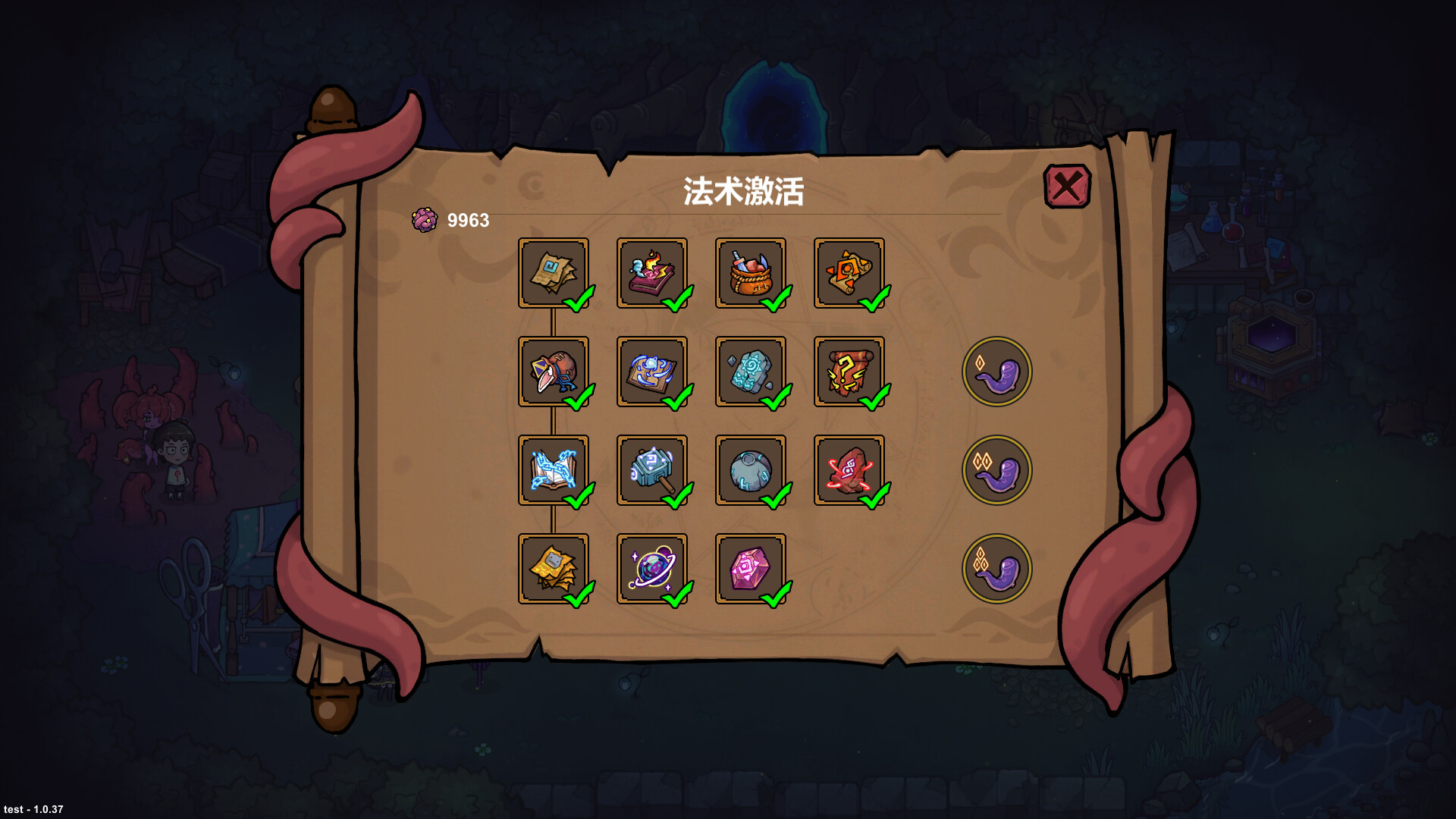 1699070772767774. Jpg 魔法工艺 游戏截图3