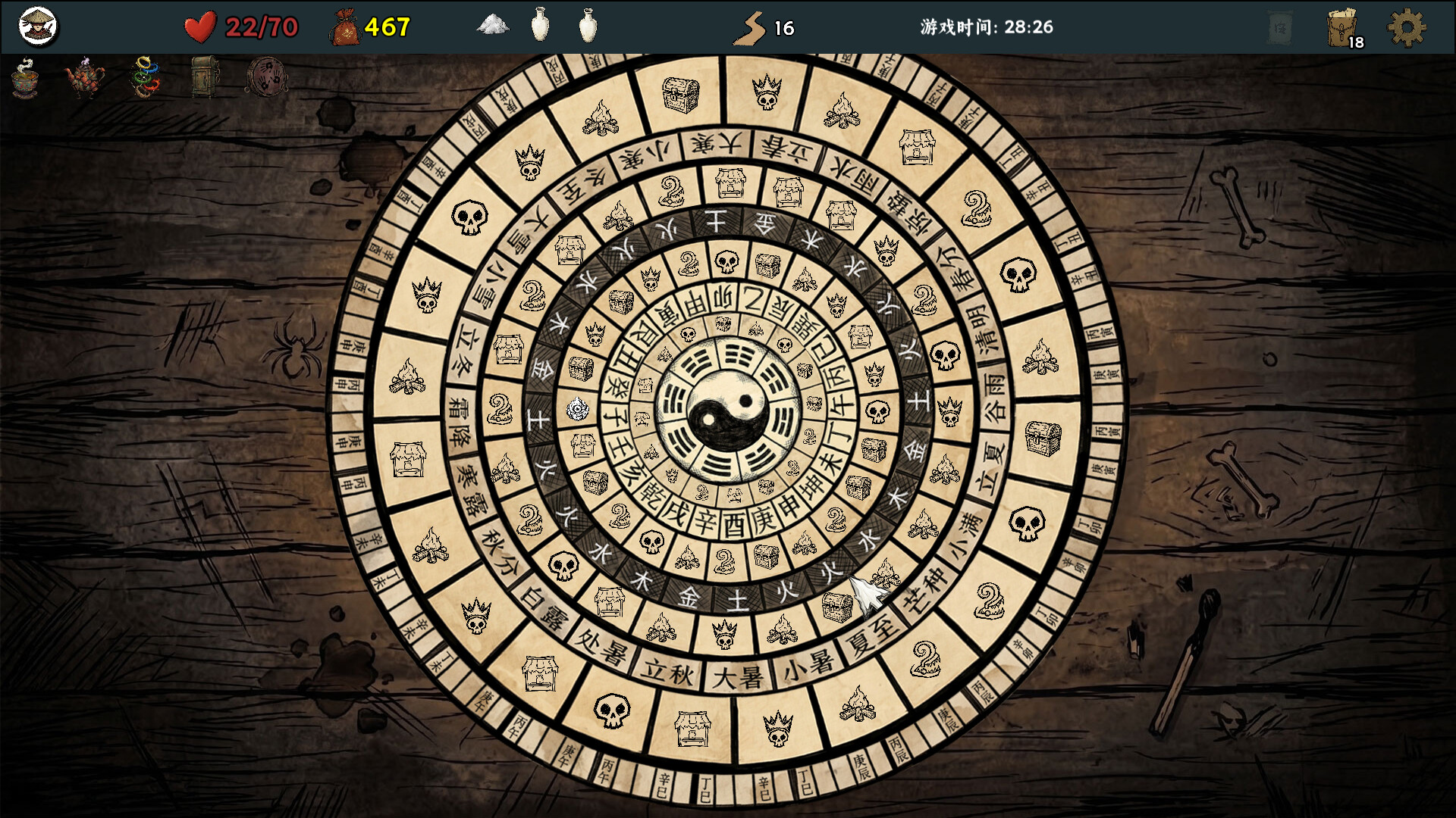 五行幻境:荒渡 游戏截图3