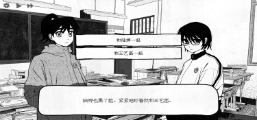 纸房子 游戏截图1