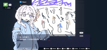 EULA ~2026 人类创造报告~ 游戏截图1