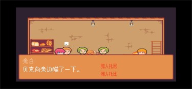 间隙世界事件 游戏截图1