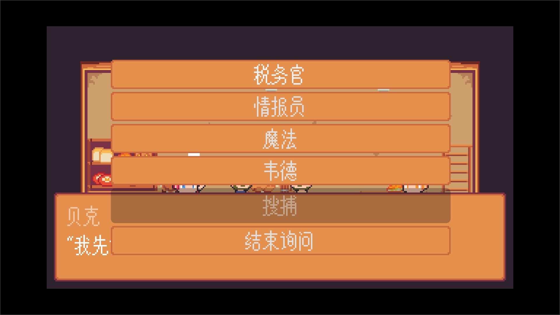间隙世界事件 游戏截图3