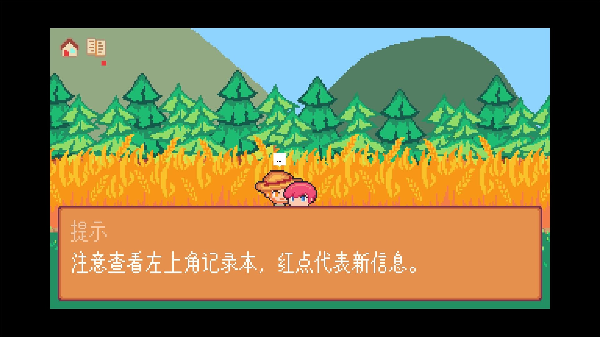 间隙世界事件 游戏截图5