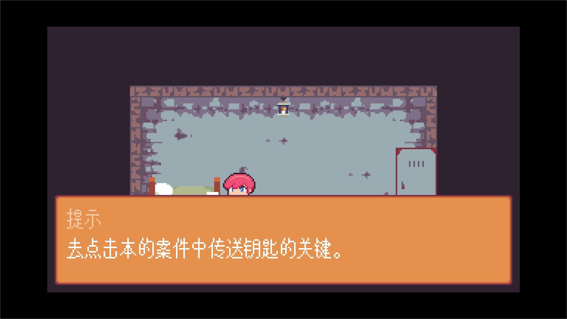 间隙世界事件 游戏截图9