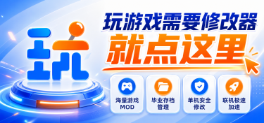 一个平台，搞定所有游戏需求！