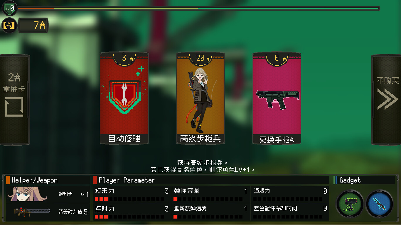 1724922197390625. Jpg 救国少女之斯娜静歌 游戏截图2