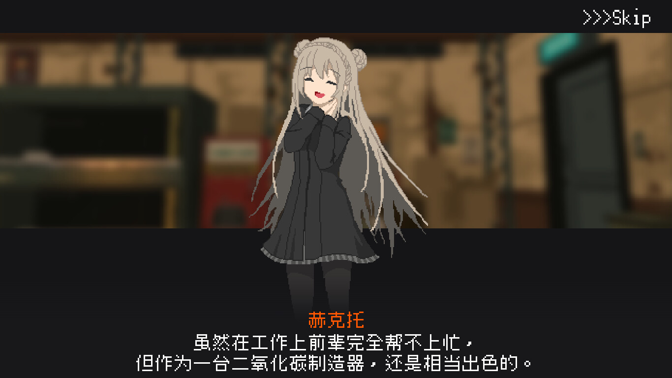 1724922197678021. Jpg 救国少女之斯娜静歌 游戏截图6