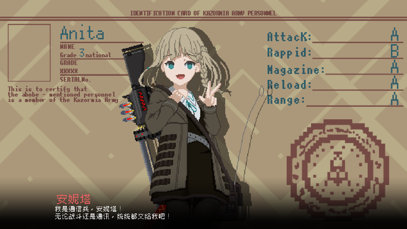 1724922197724899. Jpg 救国少女之斯娜静歌 游戏截图8