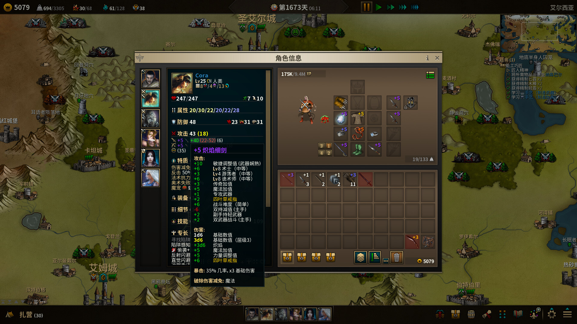 1643721897327694. Jpg 低魔时代 游戏截图11