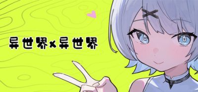 异世界X异世界(Isekai x Isekai) Build.24158707 官方简体中文下载 – 支持键鼠免安装 | 373.51MB