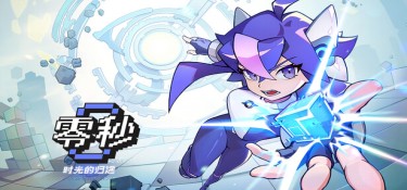 零秒:时光的归途(Ascend to ZERO) Build.24177586 官方简体中文下载 – 支持手柄免安装 | 2.08GB