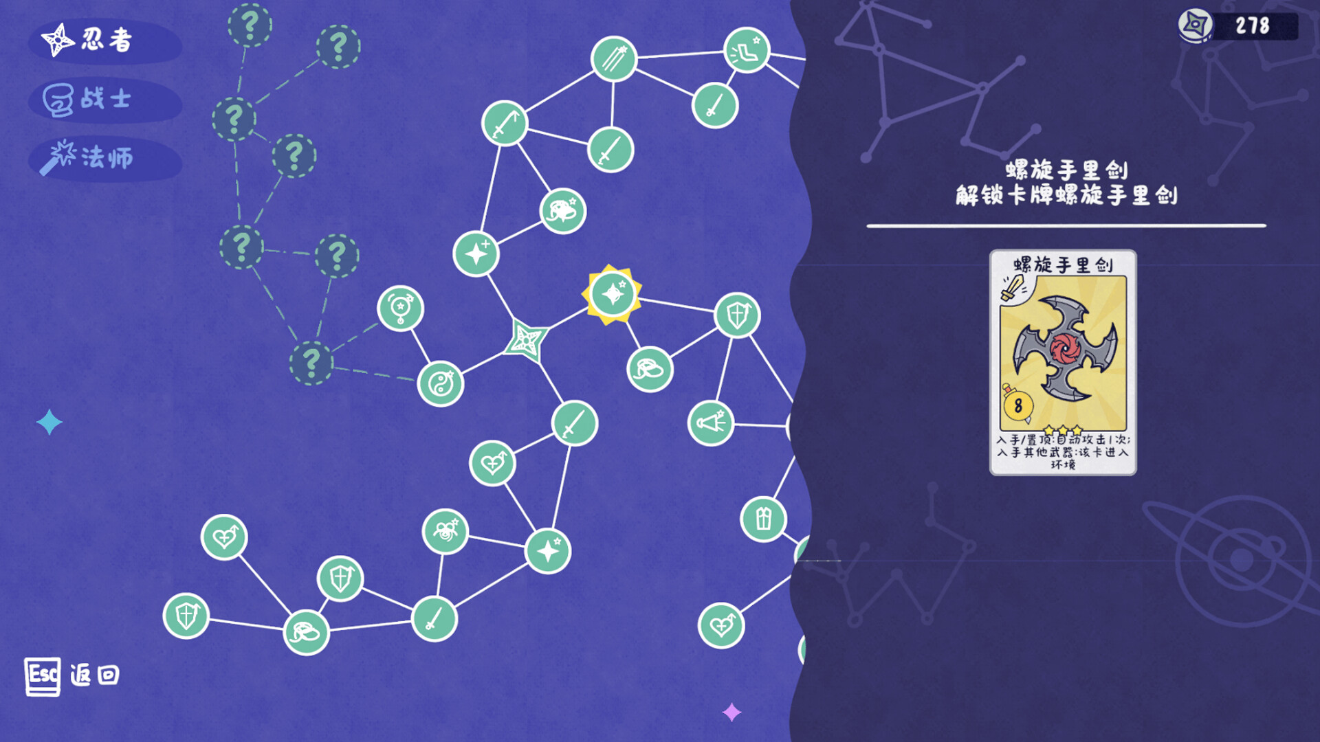 乔伊的梦魇2 游戏截图11