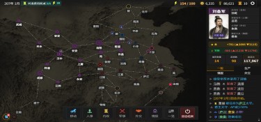 隐名三国 游戏截图1