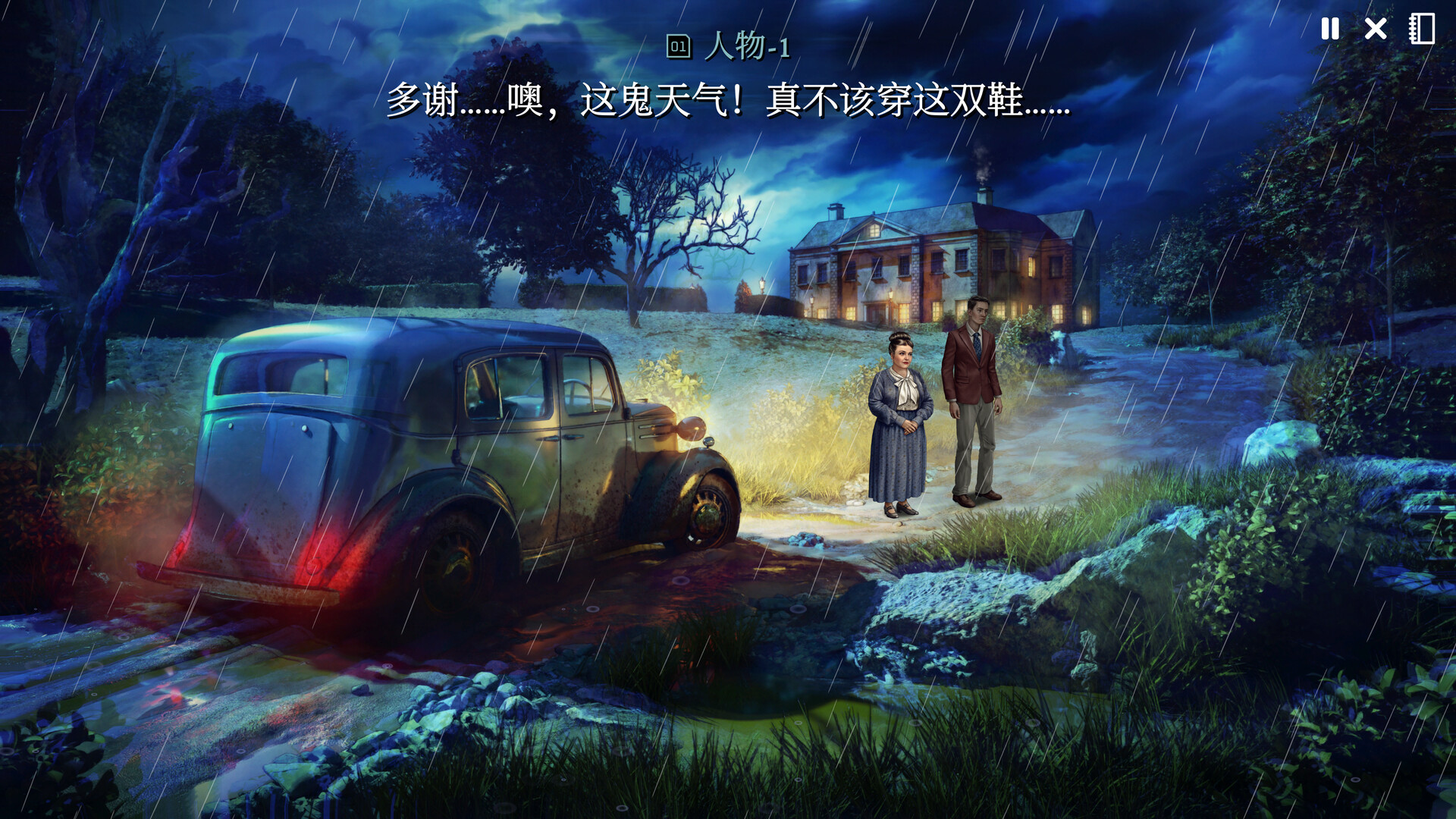 加利宅邸悬案 游戏截图3