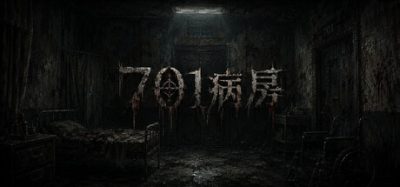 701病房 Build.23585066 官方简体中文下载 – 支持键鼠免安装 | 547.5MB
