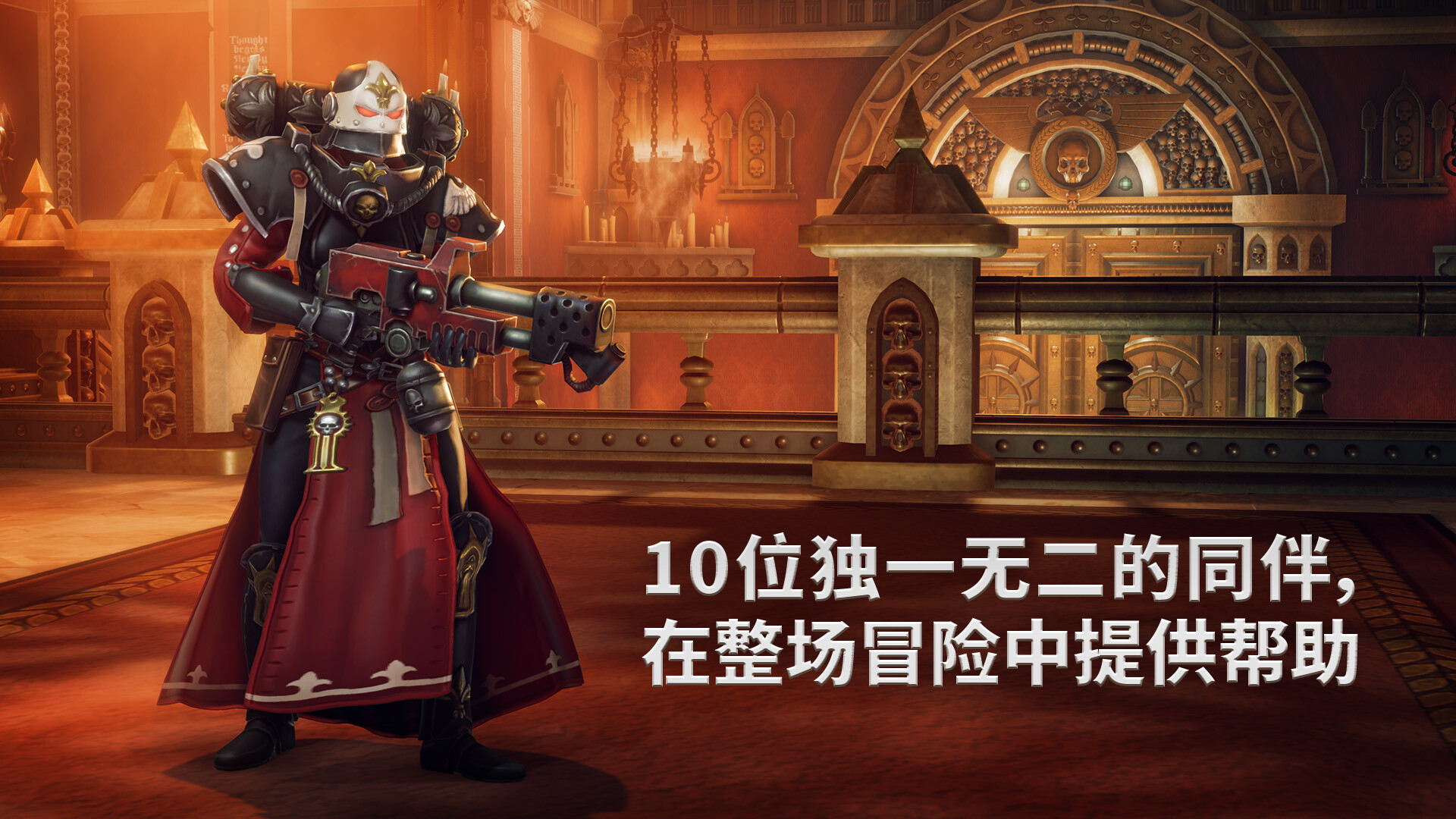 1685844445426455. Jpg 战锤40K:行商浪人 游戏截图3