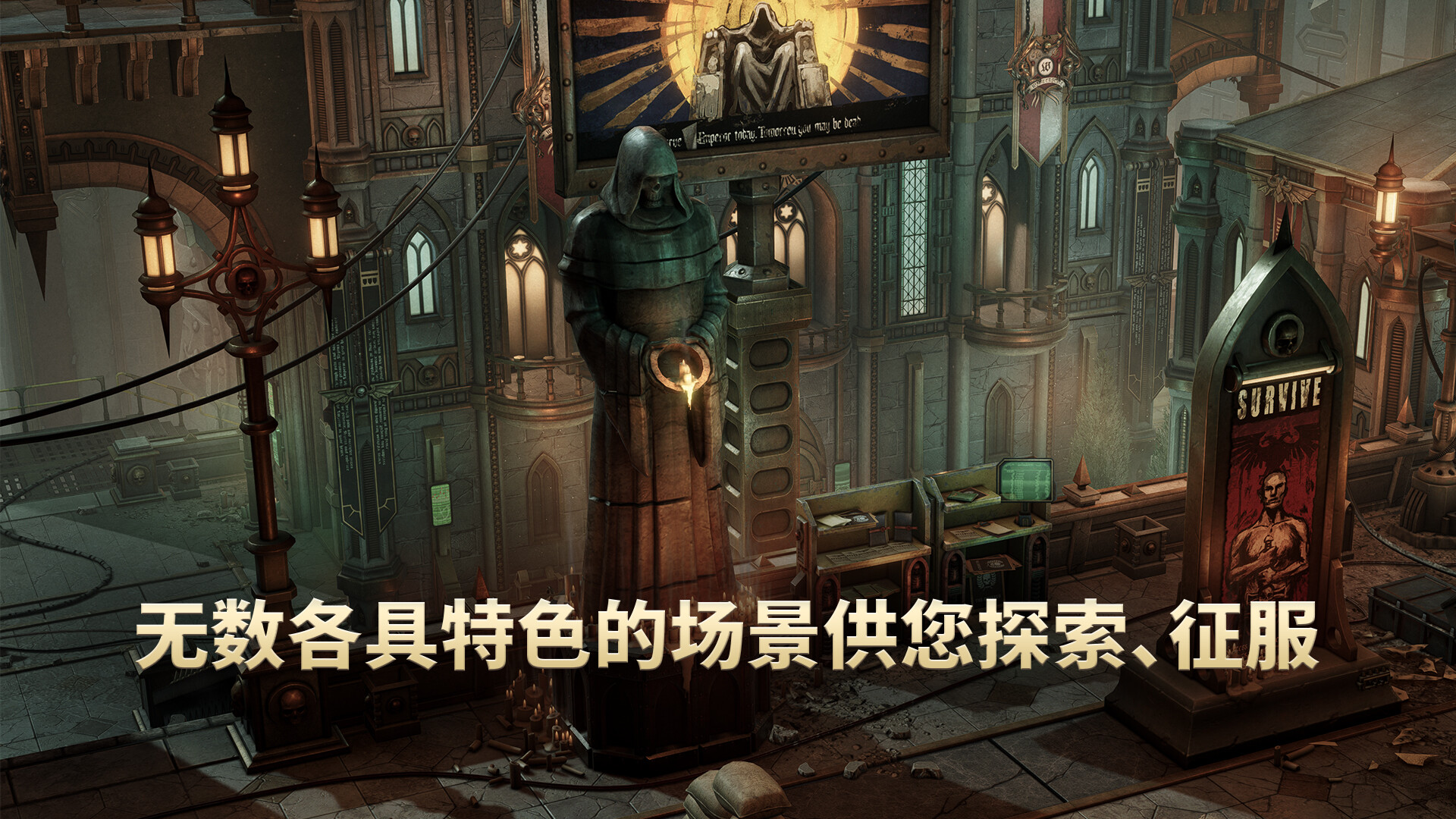 1685844445377230. Jpg 战锤40K:行商浪人 游戏截图7