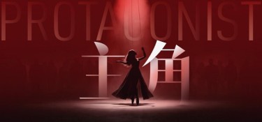 主角 官方简体中文下载 – 支持键鼠免安装 | 56GB