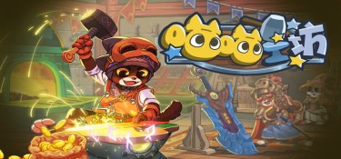 喵喵工坊(MeowCraft) 官方简体中文下载 – 支持键鼠免安装 | 14GB
