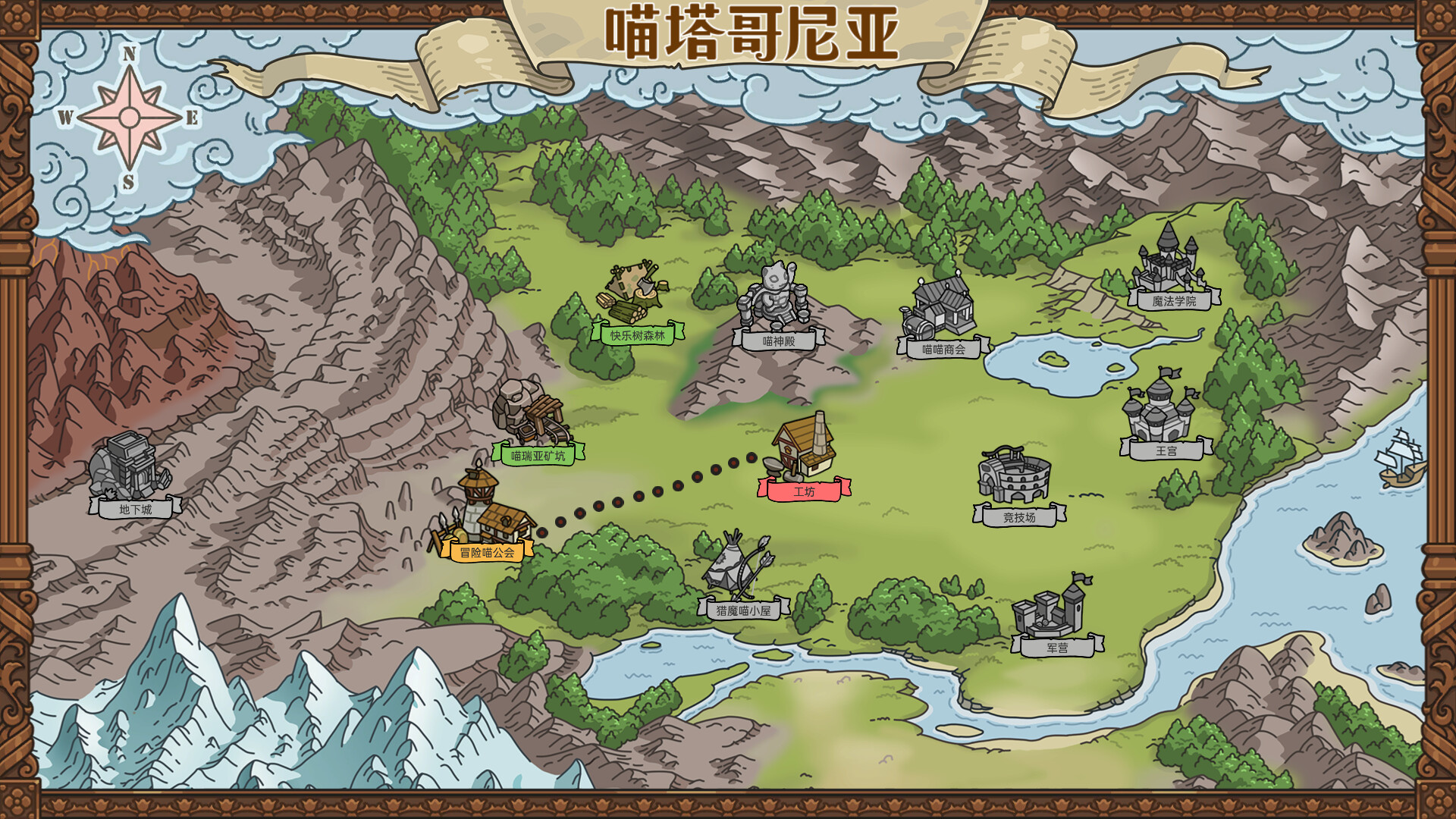喵喵工坊 游戏截图9