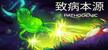 致病本源 游戏封面