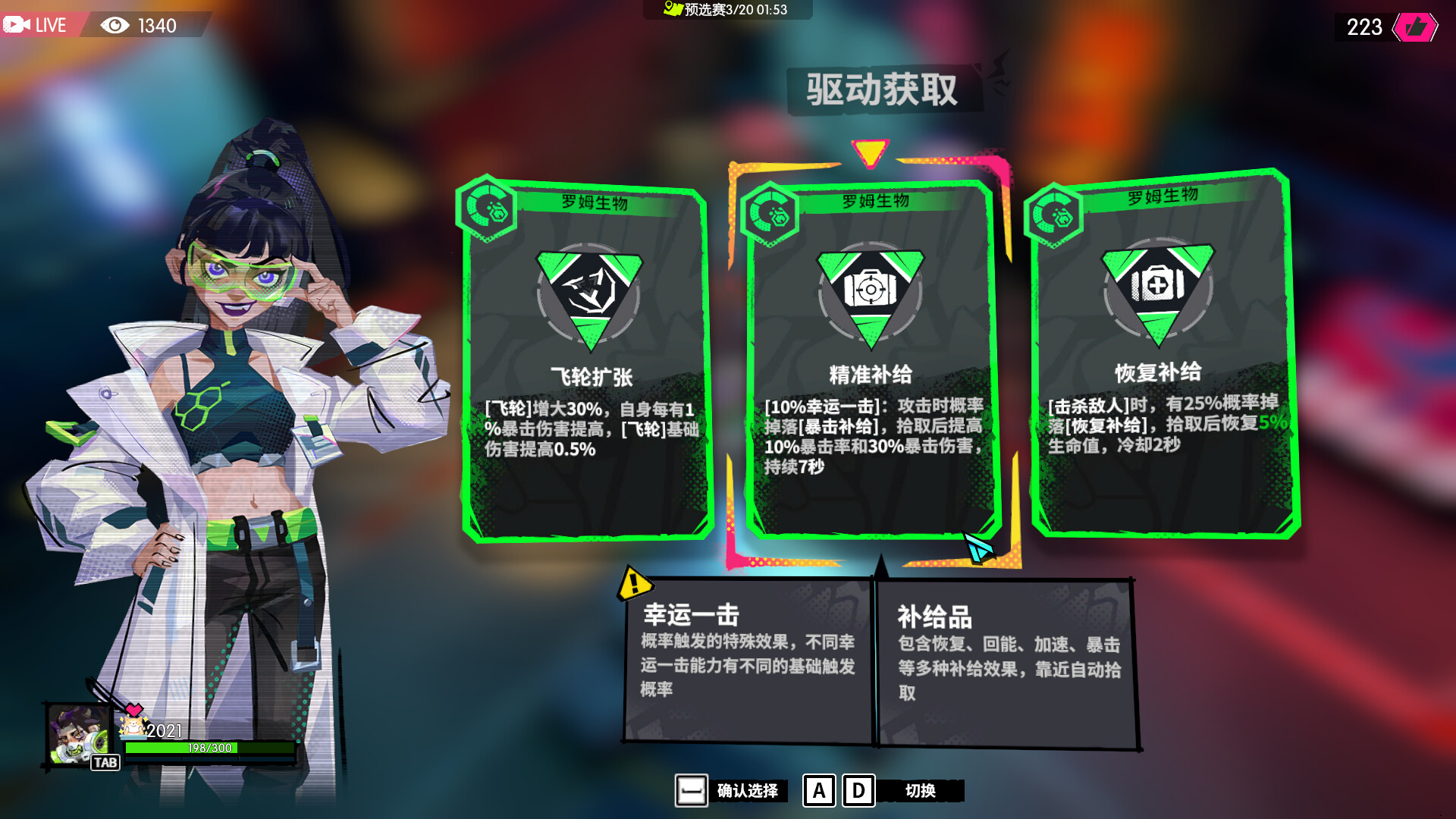 1714962497862310. Jpg 数字魅影: 极限竞赛 游戏截图1