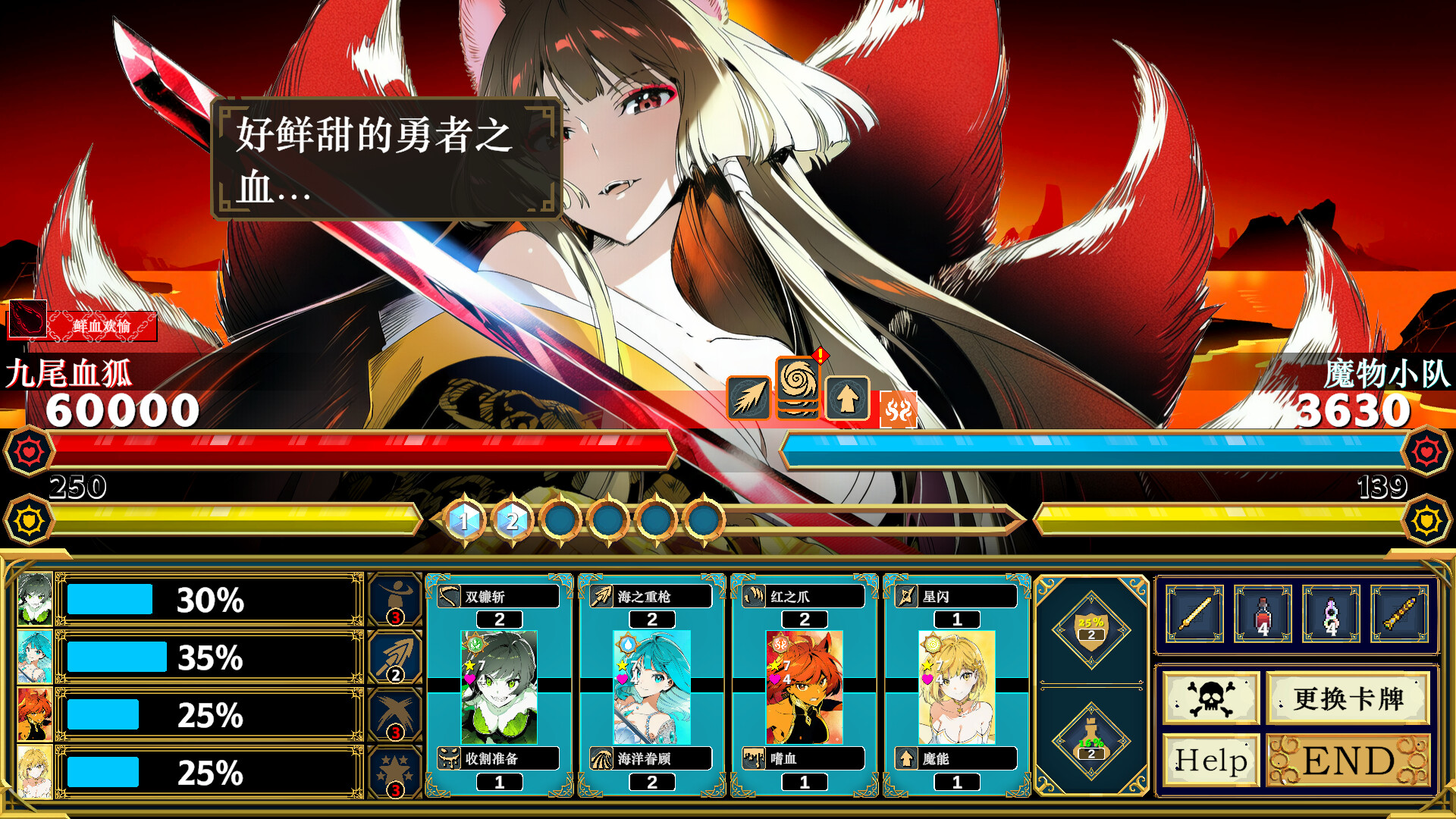 Silan: 魔物娘大师! 游戏截图3