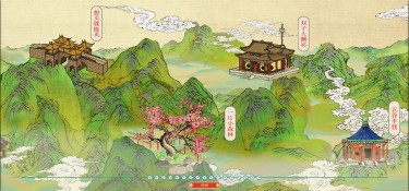 千里山河录 游戏截图1