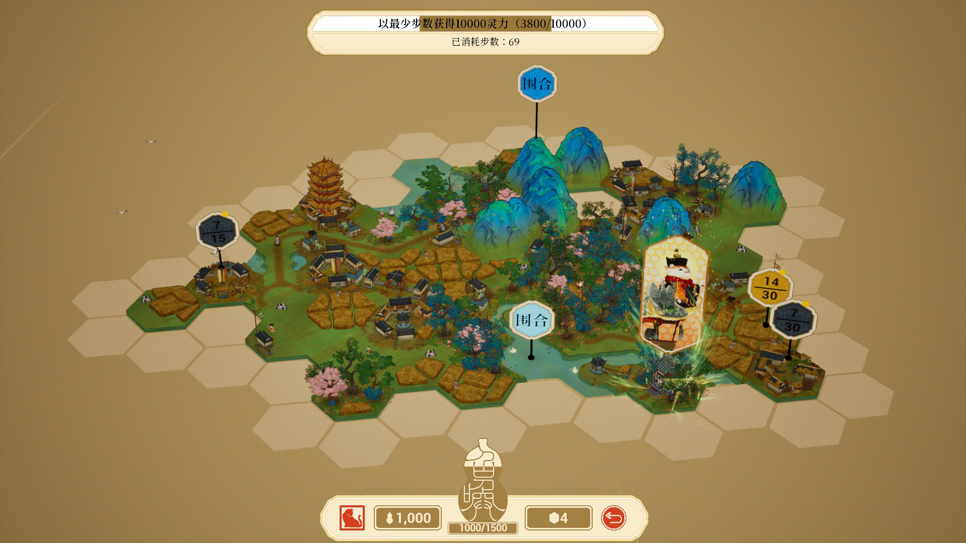 千里山河录 游戏截图5