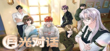 月光对话 (Moonlight Dialogue) Build.24217196 官方简体中文下载 – 支持键鼠免安装 | 3.62GB