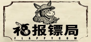 福报镖局 Build.24276327 官方简体中文下载 – 支持键鼠免安装 | 1.09GB