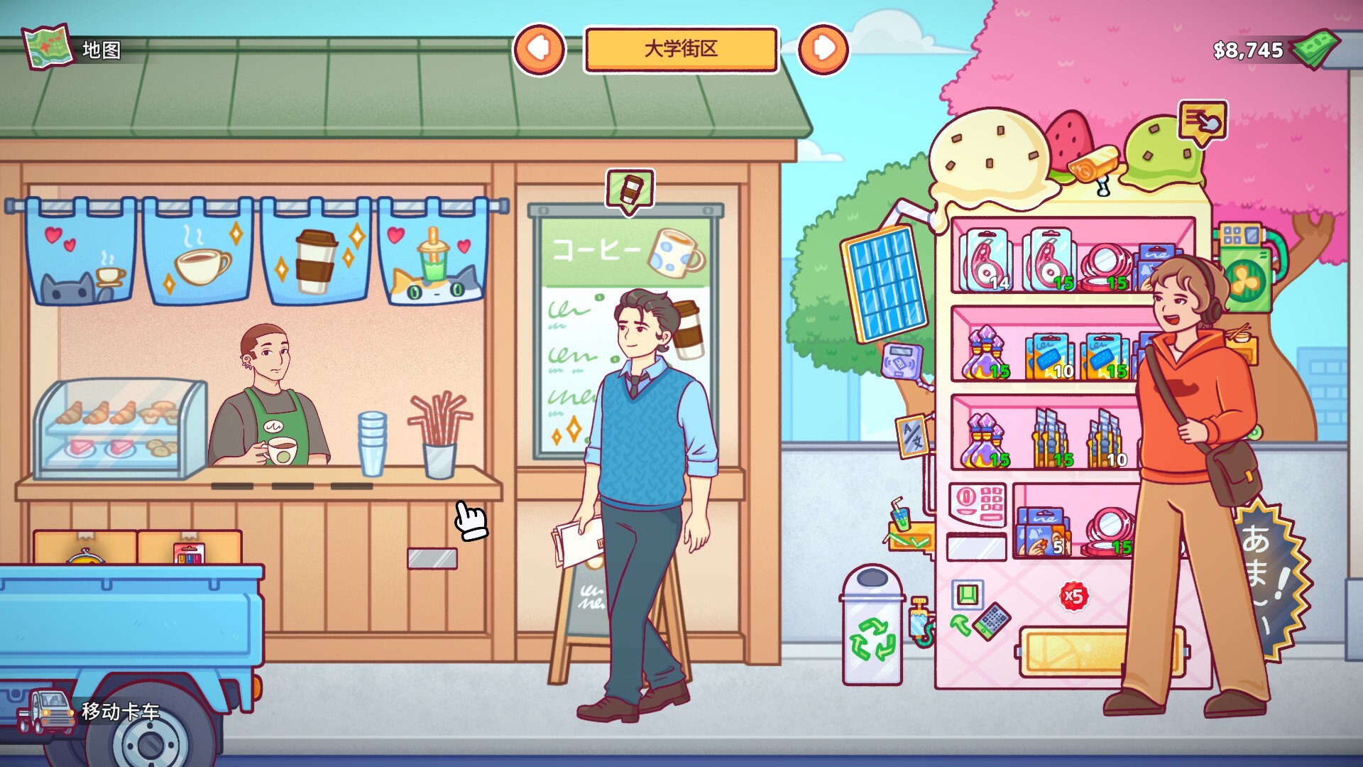 自动售货机模拟器 游戏截图 2