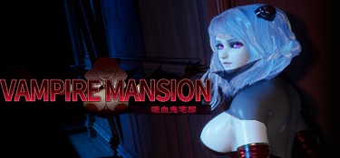 吸血鬼大厦 (Vampire Mansion) Build.23980152 官方简体中文下载 – 支持键鼠免安装 | 2.25GB
