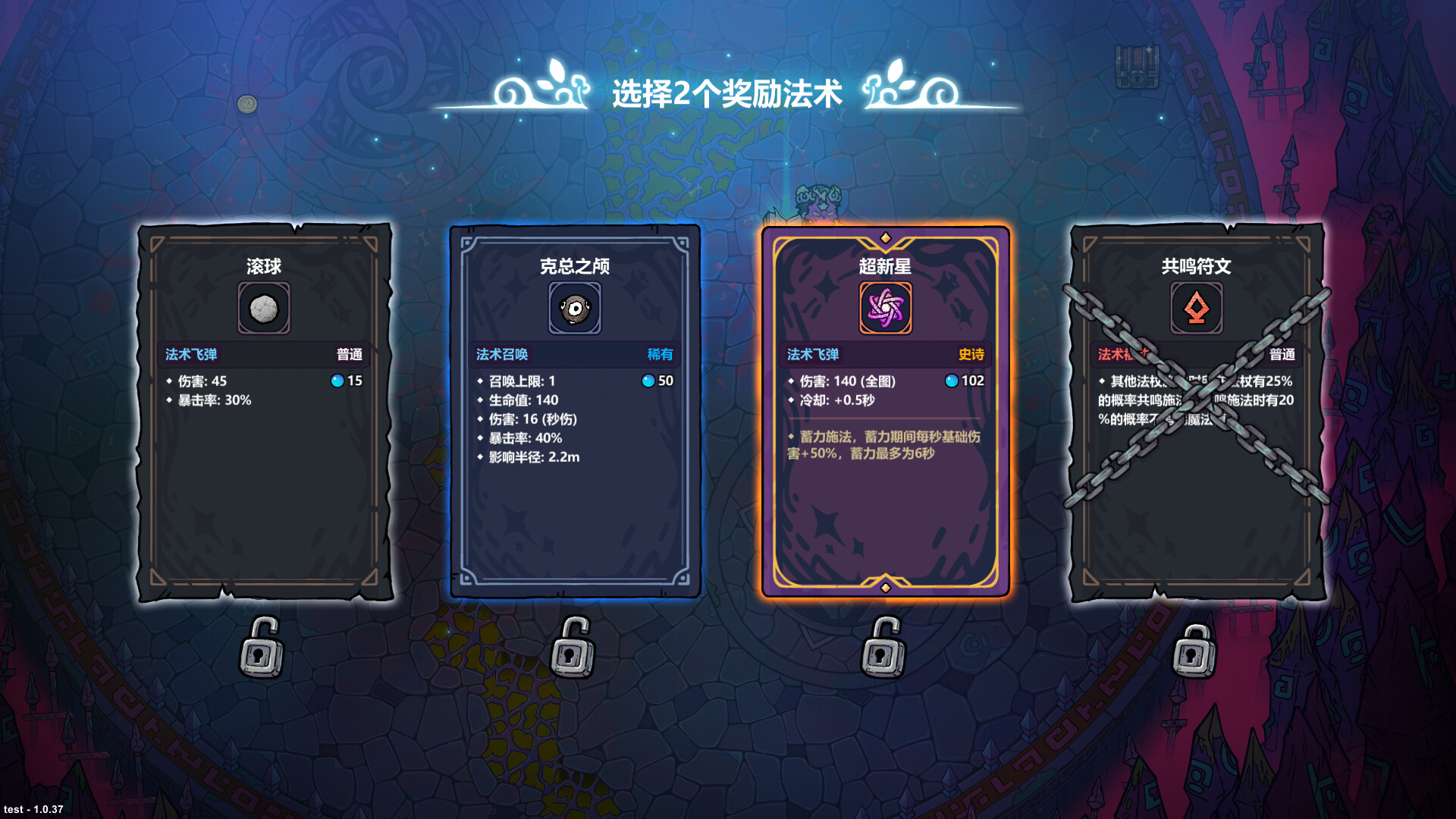 1699070772219729. Jpg 魔法工艺 游戏截图 2