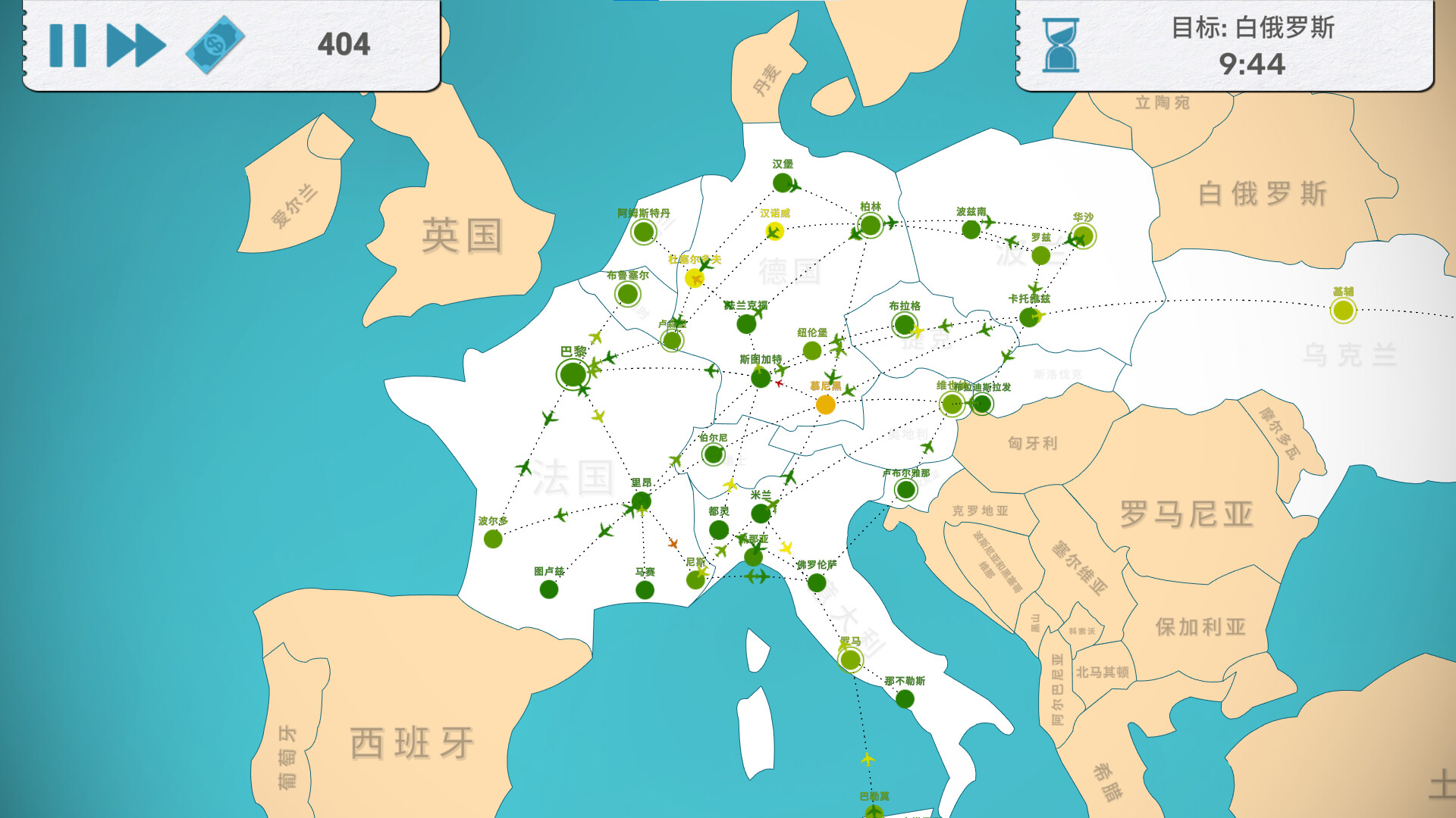 1641950528501257. Jpg 飞行公司 飞飞公司 游戏截图 1