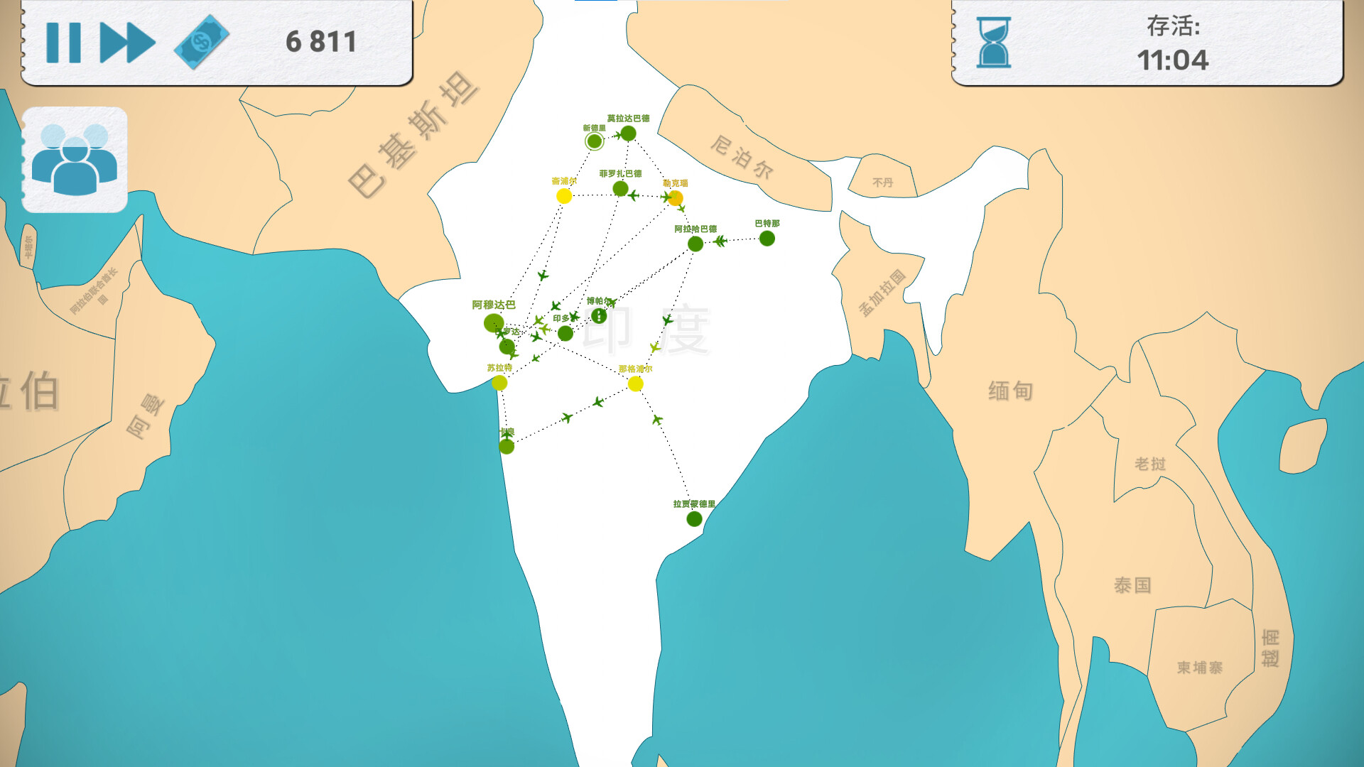 1641950529903485. Jpg 飞行公司 飞飞公司 游戏截图 5