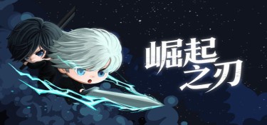 崛起之刃 (Risen Blade) Build.24207419 官方简体中文下载 – 支持手柄免安装 | 526.18MB