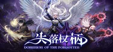 失落权柄 (Dominion Of The Forgotten) Build.24290328 官方简体中文下载 – 支持键鼠免安装 | 5.23GB
