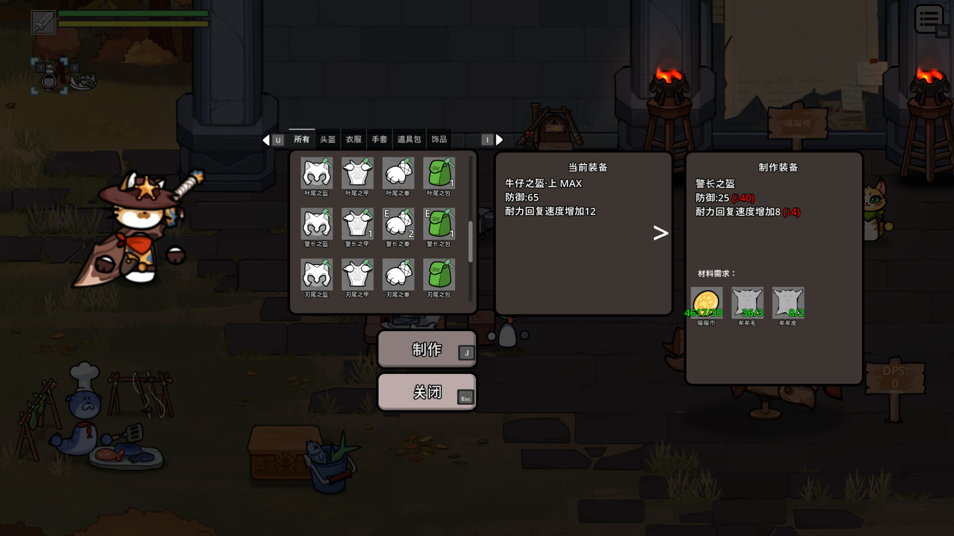喵喵角斗士 游戏截图 3