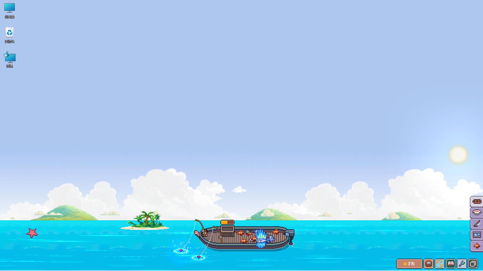 悠哉钓鱼 游戏截图 1