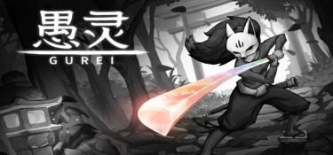 愚灵 (Gurei) Build.24343846 官方简体中文下载 – 支持手柄免安装 | 758.76MB