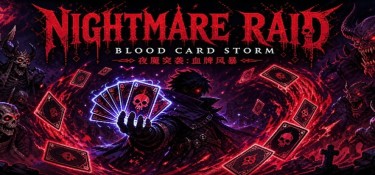 夜魇突袭：血牌风暴 (Nightmare Raid：Blood Card Storm) Build.24338466 官方简体中文下载 – 支持键鼠免安装 | 322.85MB