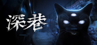 深巷 (The Alley) Build.24374863 官方简体中文下载 – 支持手柄免安装 | 6.88GB