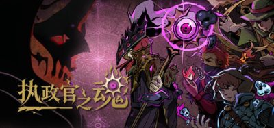 执政官之魂 (Archon Soul) Build.24453969 官方简体中文下载 – 支持键鼠免安装 | 2.9GB